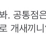 [헤어진후에] 전남자친구가 망했으면 좋겠어요