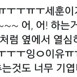 161107 EXO'rDIUM <b>in</b> Nagoya Day1 후기2