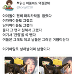 [방탄소년단] 필독! 까는애들한테이거<b>보여</b>줘!!!!!