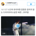 [백현] 161107 나고야 유리<b>어항</b> 백현이