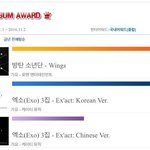 [EXO] 애드라 이그젝트 심각하다