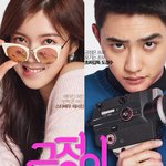 [도경수] 웹드라마 긍정이 체질