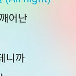 [EXO] 이 가사 너무 <b>설레</b>