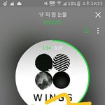 [방탄소년단] 궁금한거있어!