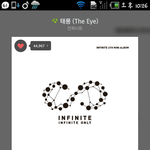 [인피니트] <b>이쯤</b>에서 울림이 스밍이벤트