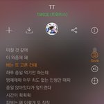 [ㅋㅋㅋㅋㅋ] ㅋㅋㅋㅋㅋ누가<b>tt</b>가사가 생리할때랰ㅋㅋㅋㅋ