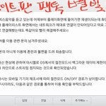 [VIXX] 엠4 스밍시 주의<b>사항</b>이예요!!