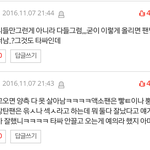 [방탄소년단] <b>서치</b>방지 일단 이거 하자