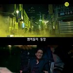 [모두드루와] 한 아이돌의 느와르 영화 <b>미리</b>보기