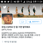 트윝에서 아미가 하는 엑소<b>서치</b> 어떻게 생각해?