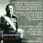 한국사공부하다가 개소름;