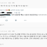 [EXO] ㅇㅌㅌ 뭔데 나 왜