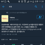 [방탄소년단] 태형이 고발 증거 모집한대