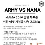 [방탄소년단] 애들아 이거알아?