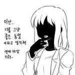 [꼭조언부탁] 어쩌면 좋을까