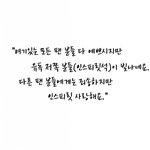 [인피니트] @멜ㄹ상황
