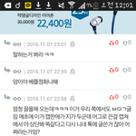 [EXO] <b>맨</b><b>밑</b>댓 미친년 조카 어이없네ㅋㅋㅋㅋ