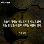 [BAP] 잠깐 밀려오는 파도속에서도 떨어지지 않았던