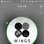 [방탄소년단] 스밍권 다시 결제했어