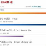 [EXO] 우리할<b>일생</b>겻다 ㄱㄱ;