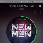 [BTOB] 타팬 스밍인증 왔어요^^