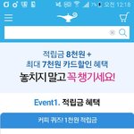 [EXO] 이그젝트 <b>반값</b>에 살수있는방법ㅇㅇ