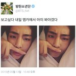 [방탄소년단] <b>태태</b> 이뻐