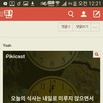 [BAP] 밑<b>밑글</b> 병먹음(내용 여기서 확인해)