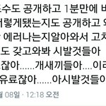 [EXO] 저게 그냥 투표도 아니고 유료투표임ㅋㅋㅋ