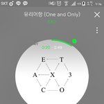 [EXO] 아 나 <b>aaa</b> 투표가 안됨