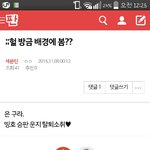 [세븐틴] !!!!!!!!!!!밑밑<b>밑글</b> 클릭하지마  내용여기@@@@@@@
