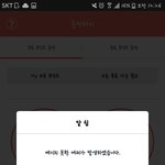 [EXO] 니들도 그러냐고 물어보러왔는데 다<b>그러네</b> ㅅㅂ