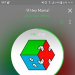 [EXO] 야 일단 <b>항의</b> 먼저 해 다른 소리ㄴㄴ