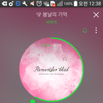 [BTOB] 멜<b>디들</b>앙 나너무행복