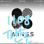 [방탄소년단] 그때 <b>그립</b>당