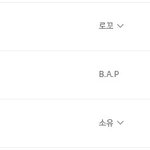 [BAP] 일간차트<b>진입</b>