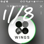 [방탄소년단] 난 방탄<b>이</b>들을 알았다는것에