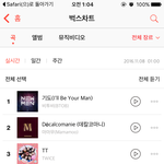 [BTOB] <b>벌레</b>