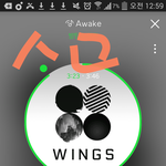 [방탄소년단] 힘내자