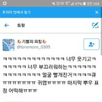 [EXO] 짹에서 동영상보면 나만끊겨?? 미치겠네
