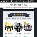 [EXO] ㅁㅊ 입<b>덕상</b> 떨어지ㅣㅁ