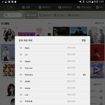 [방탄소년단] 이삐들 <b>출동</b>이다 가자