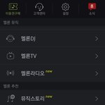 [방탄소년단] 다들 투표좀<b>하자</b> 제발..ㅠㅠ다 2위야