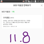 [인피니트] 근데  풍이