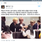 [방탄소년단] <b>피디</b>엪