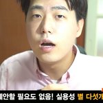 [댓글부탁해] 내가 <b>별로</b>라는 외모를 갖고있는 너라고
