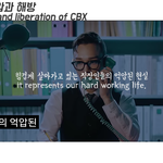[EXO] 너네꿈탤러라고 아냐?꼭봐라