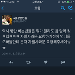 [방탄소년단] <b>피디</b>엪