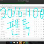 [방탄소년단] 그냥 하나둘셋 외칠래 난
