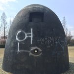 [개깊은빡침] 문화재, 예술작품, 명소, 유적지는 당신의 낙서장이...